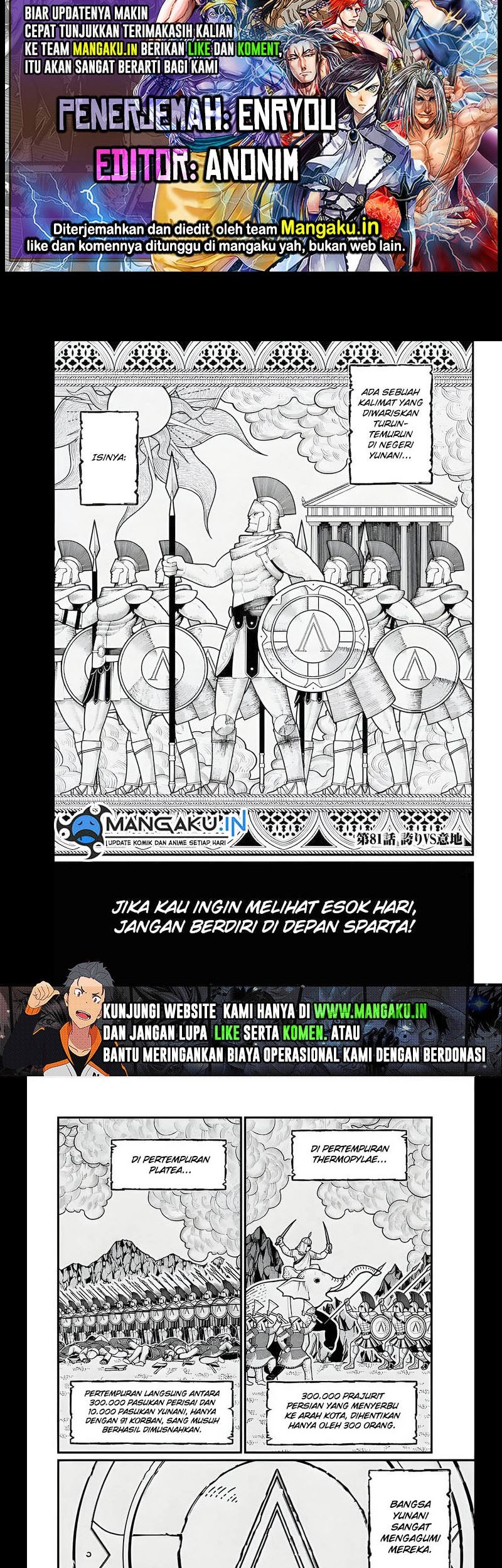 Komik Shuumatsu no Valkyrie Chapter 81 gambar nomor 1
