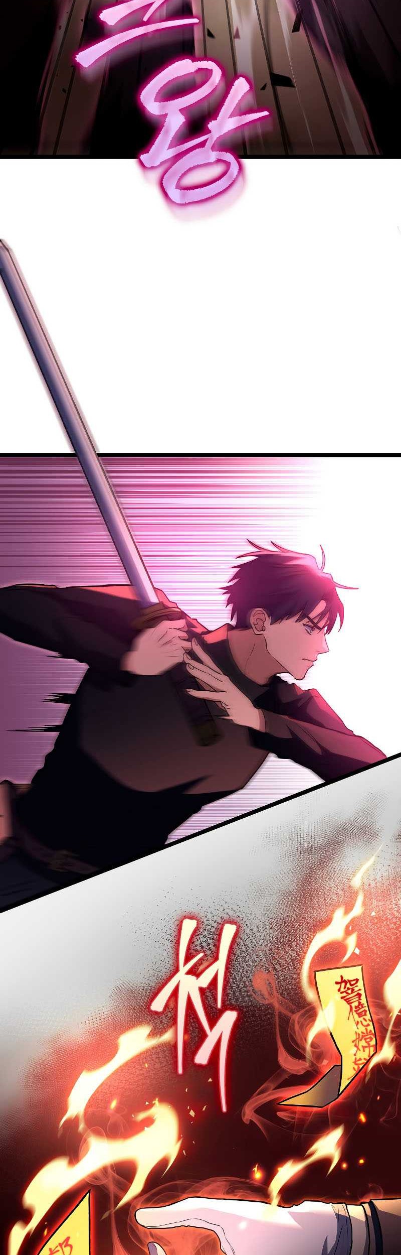 F-Class Destiny Hunter Chapter 54 Gambar 44