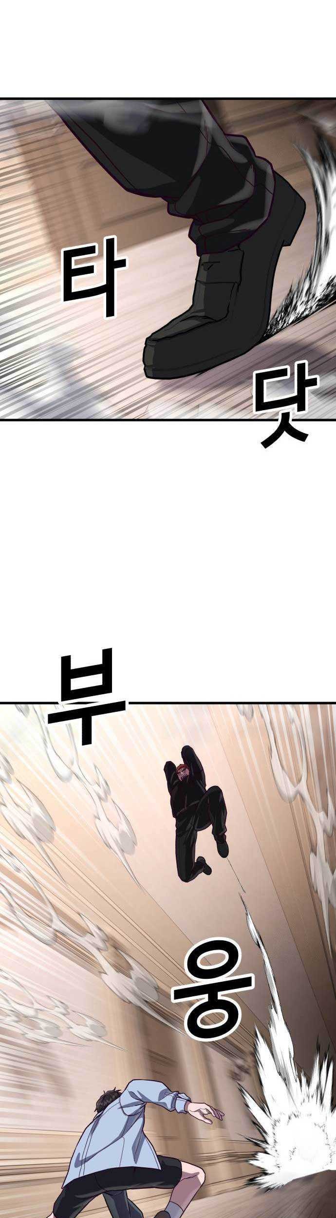 Absolute Obedience Chapter 75 Gambar 29