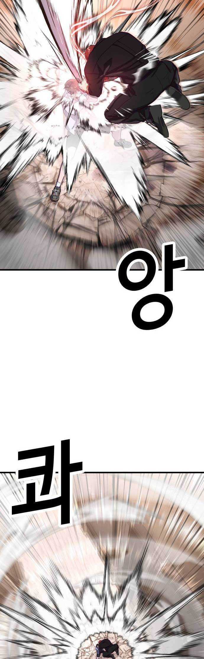 Absolute Obedience Chapter 75 Gambar 31