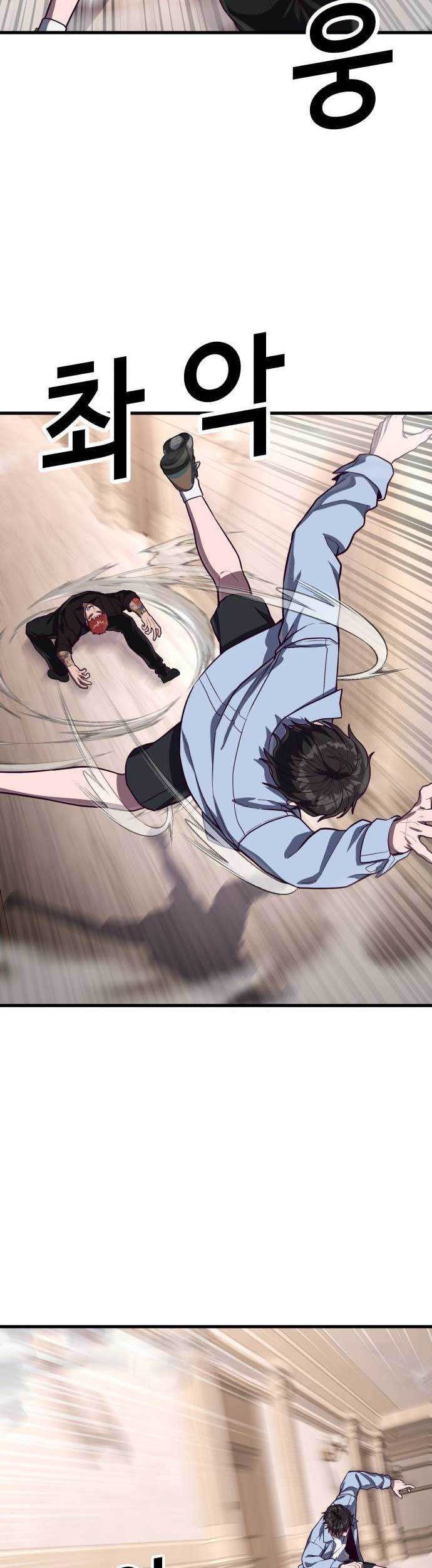 Absolute Obedience Chapter 75 Gambar 8