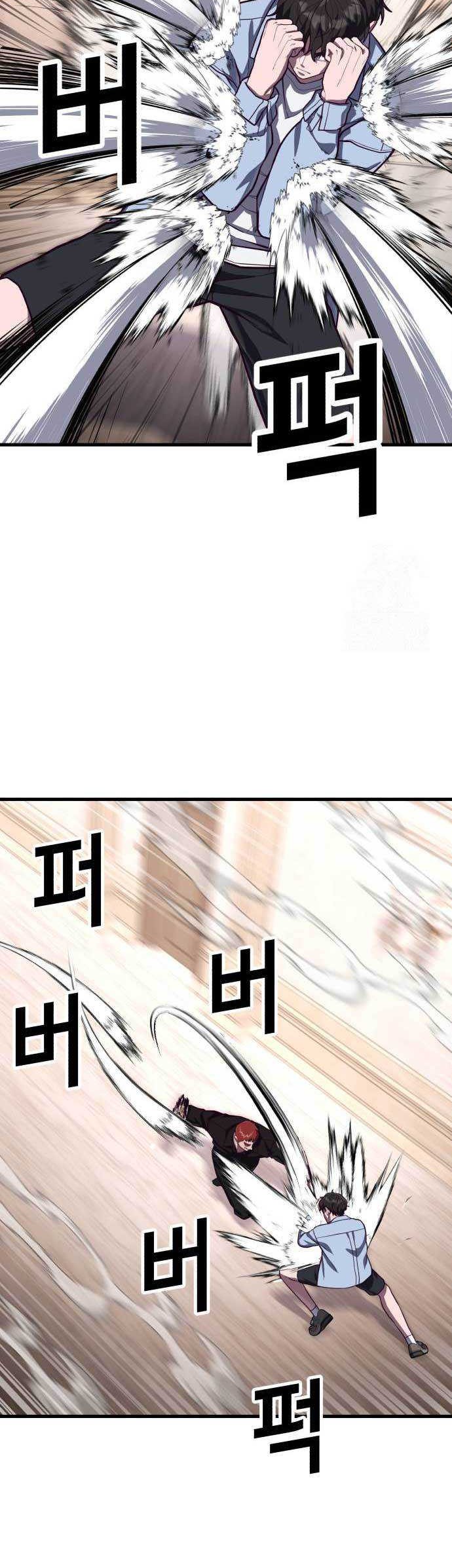 Absolute Obedience Chapter 75 Gambar 10