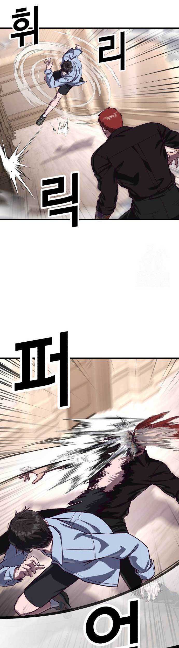 Absolute Obedience Chapter 75 Gambar 19