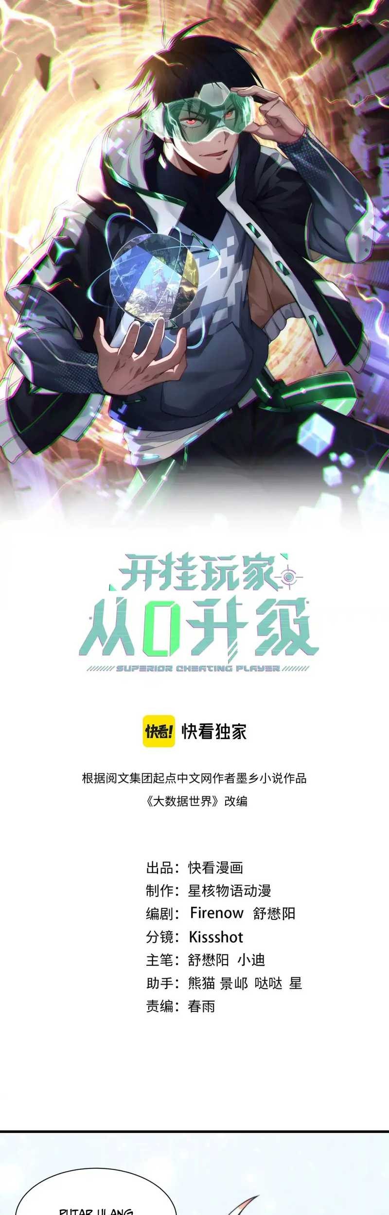 Rise of The Cheat User Chapter 26 Gambar 3