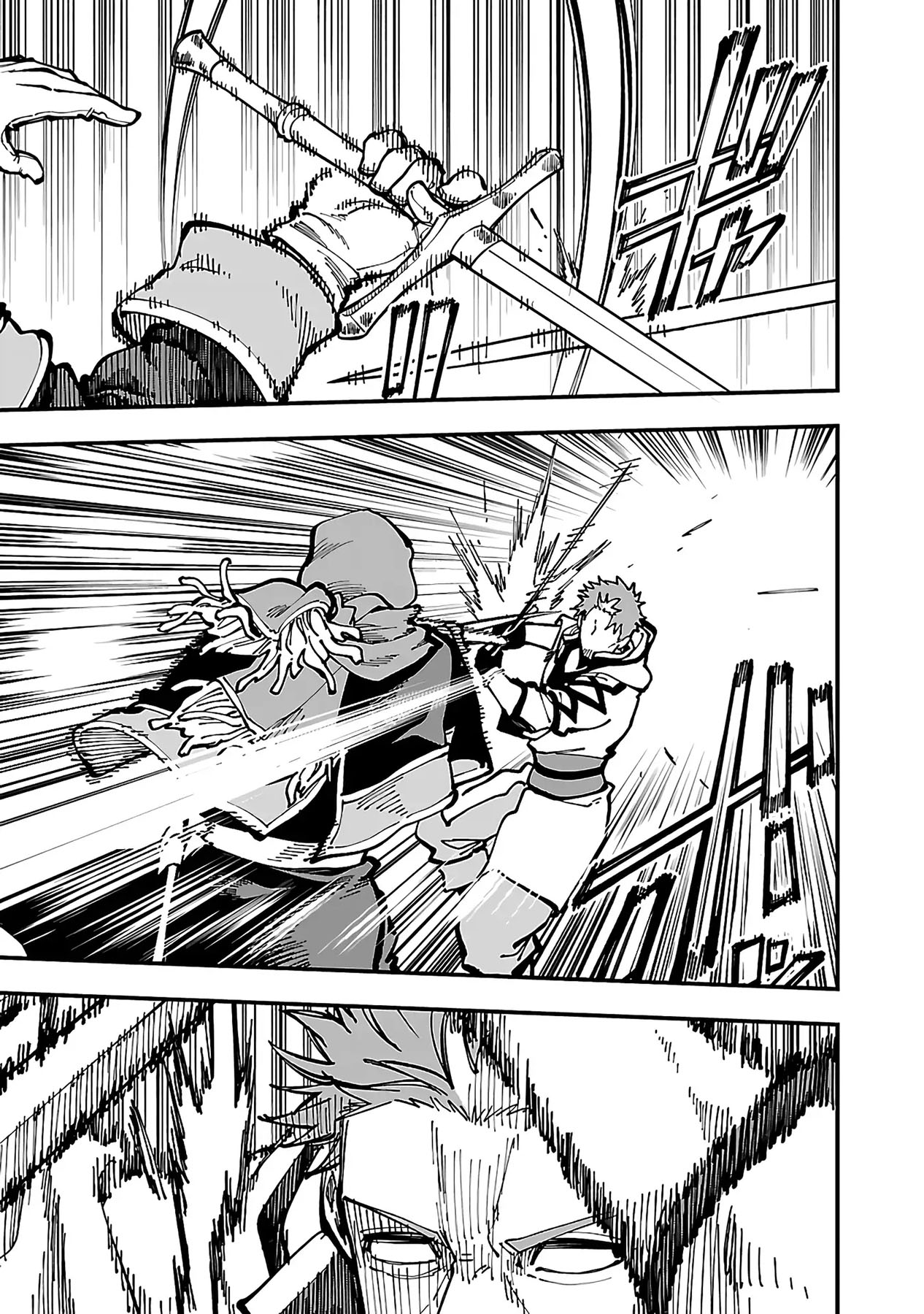 Katainaka no Ossan, Kensei ni Naru ~tada no inaka no kenjutsu shihan datta no ni, taisei shita deshi-tachi ga ore wo hottekurenai ken~ Chapter 22 Gambar 7