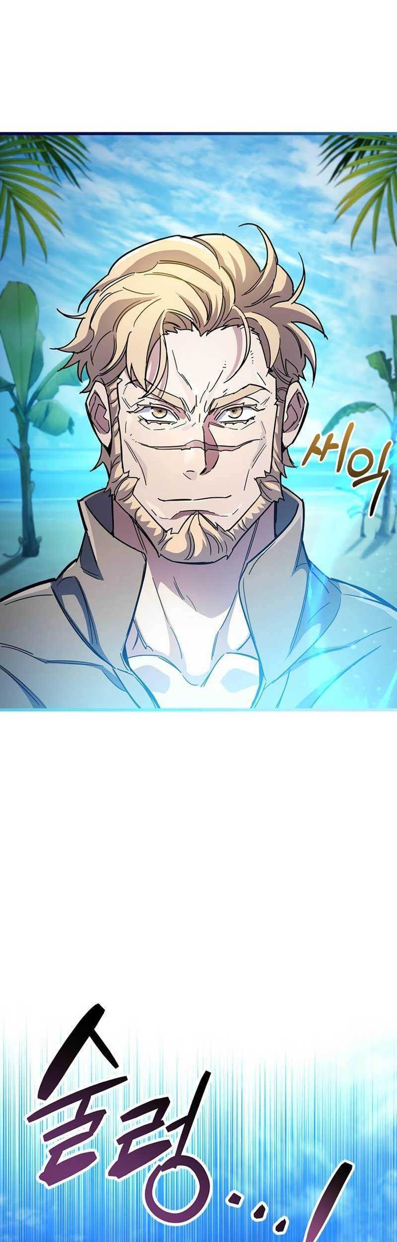 The Player Hides His Past Chapter 35 Gambar 32