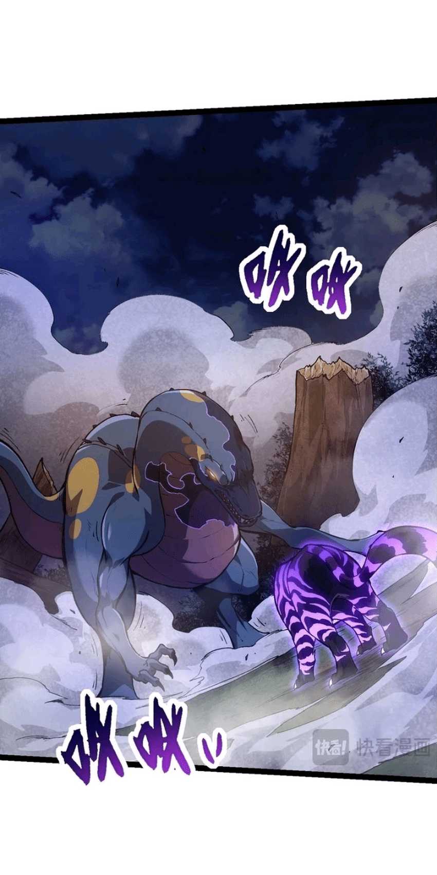 Evolution Begins With A Big Tree Chapter 151 Gambar 19