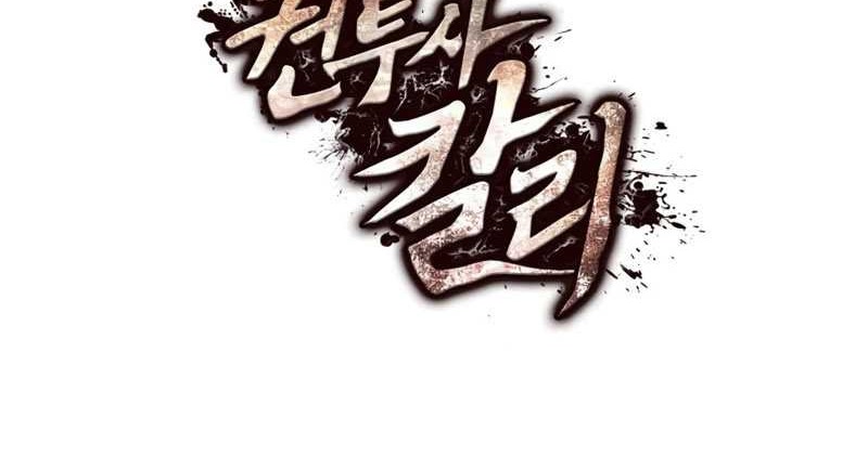 Kalli the Champion Chapter 38 Gambar 52