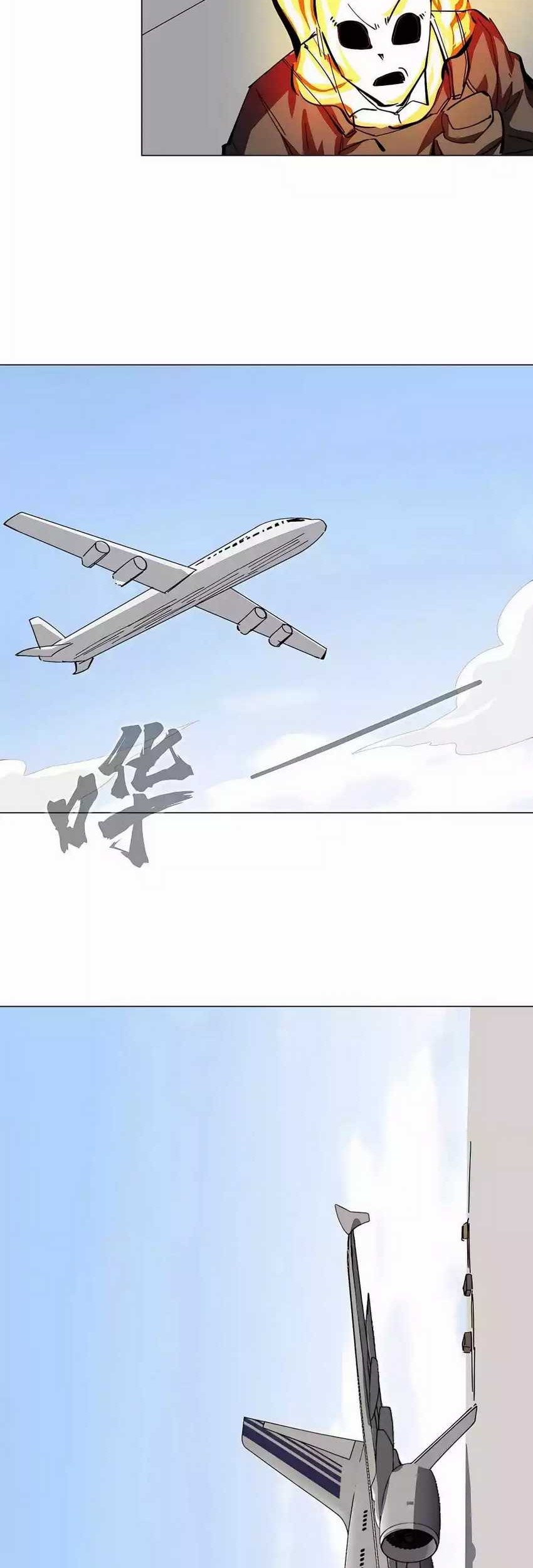 Mr. Zombie Chapter 81 Gambar 23