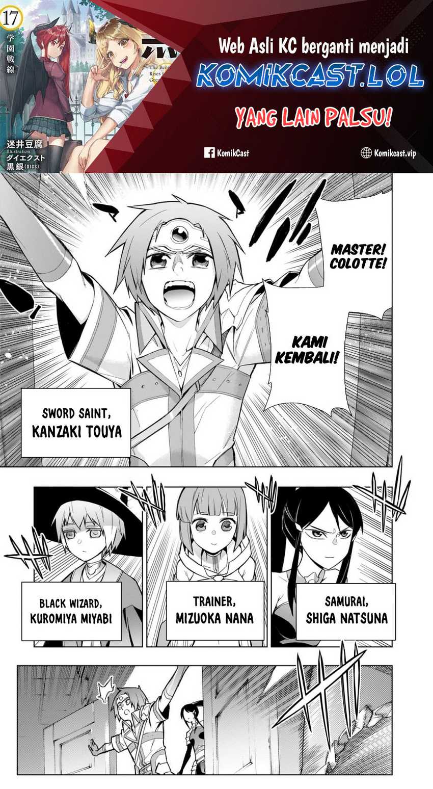 Manga Kuro no Shoukanshi Chapter 127 gambar nomor 2