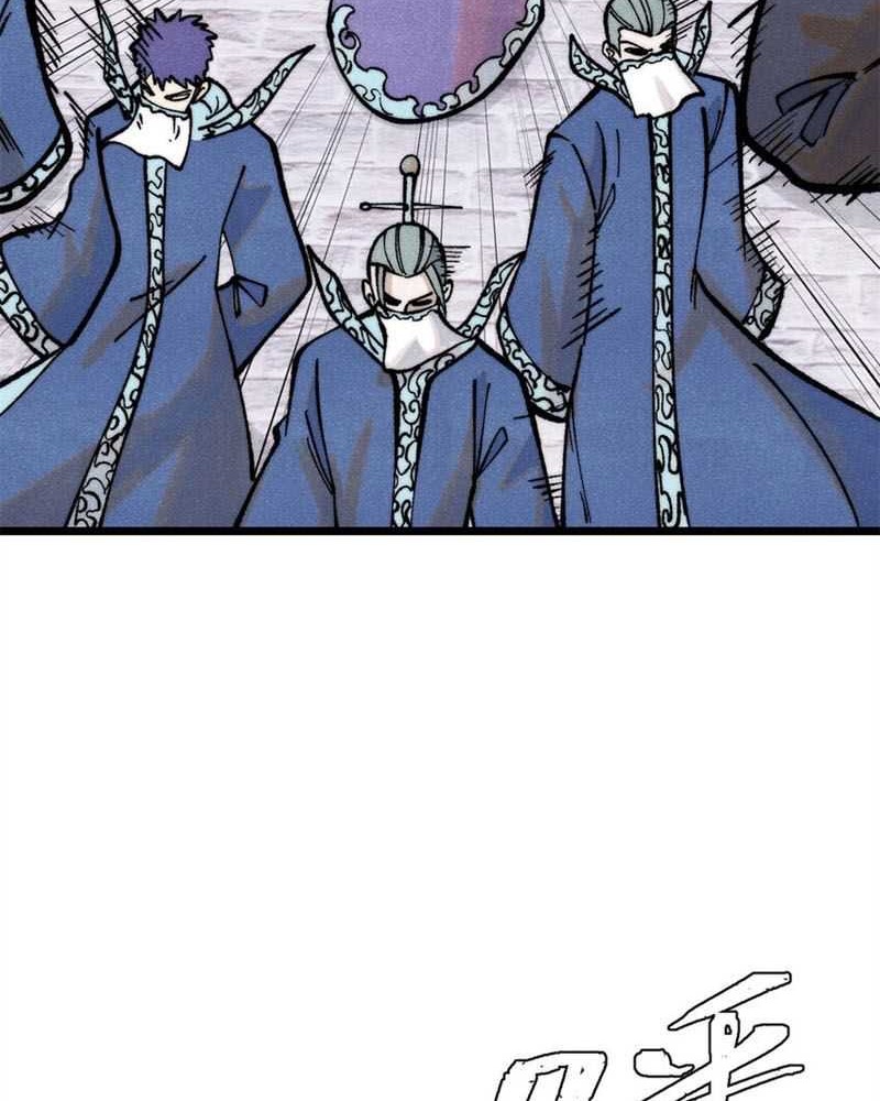 All Hail the Sect Leader Chapter 296 Gambar 40