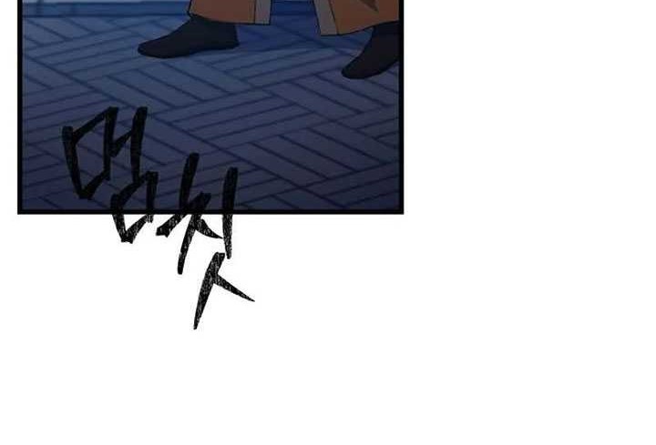 The Great Master Chapter 84 Gambar 55