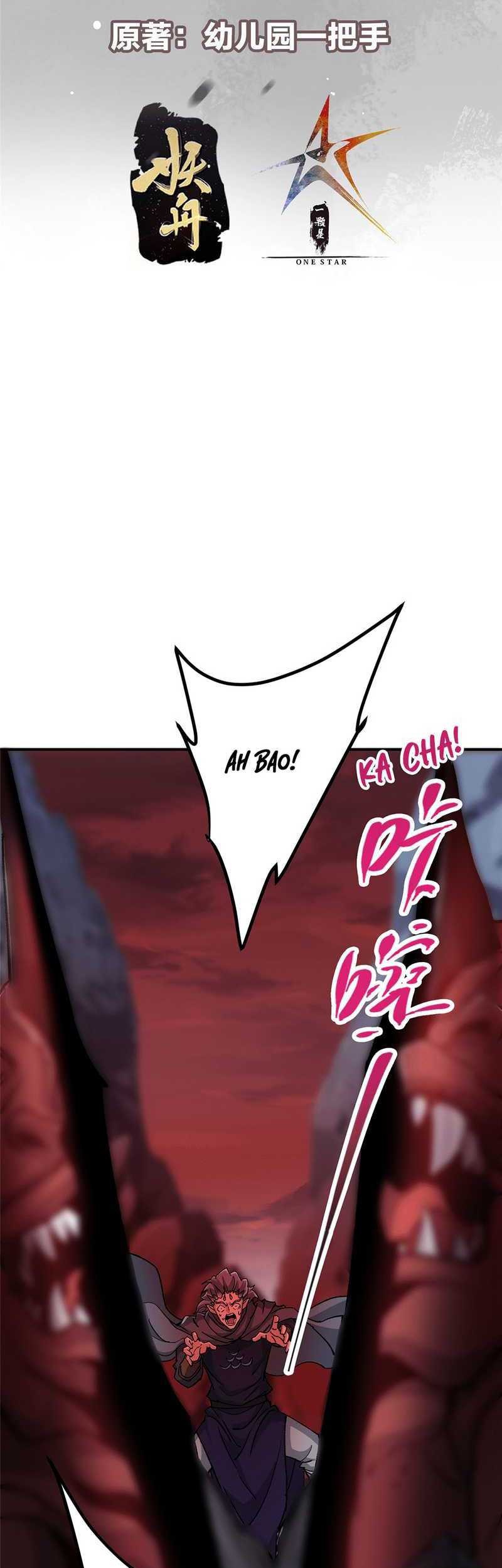 Keep A Low Profile, Sect Leader Chapter 304 Gambar 4