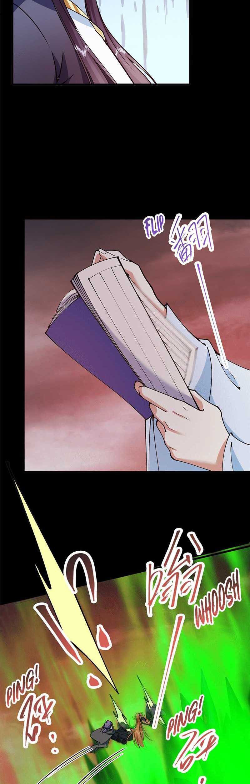 Keep A Low Profile, Sect Leader Chapter 303 Gambar 34