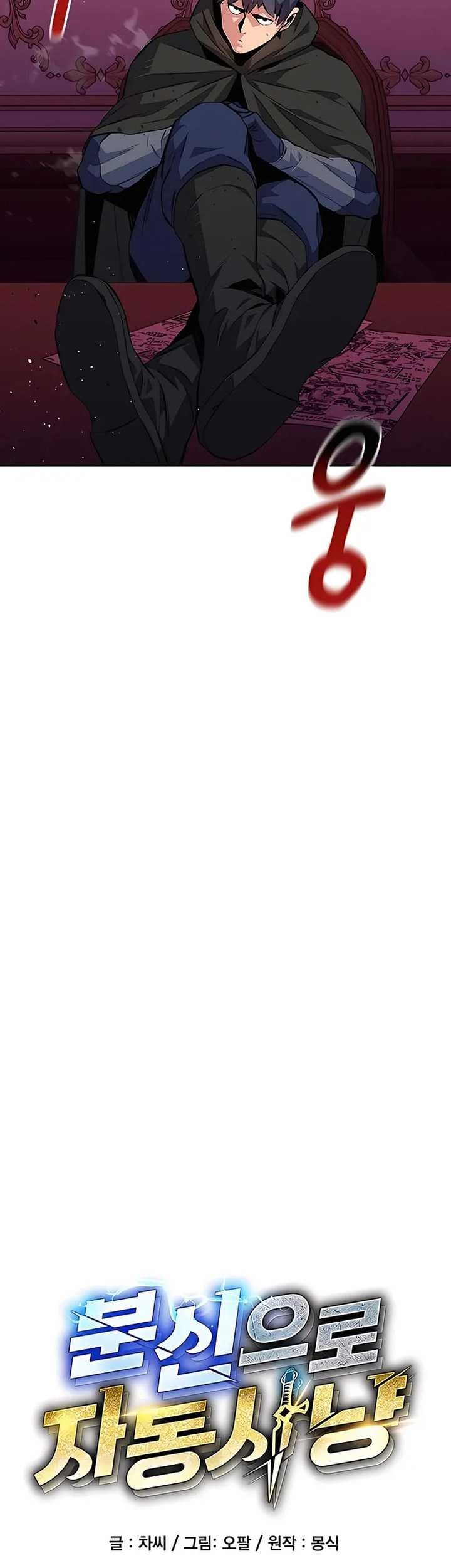 Auto-Hunting With Clones Chapter 75 Gambar 12