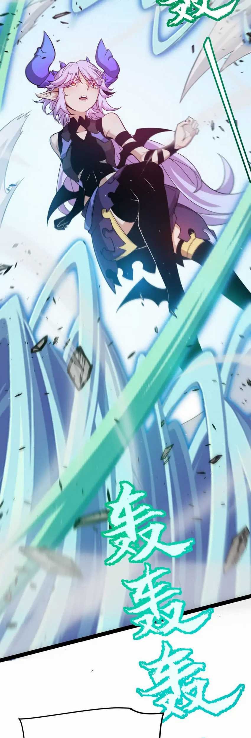 The Game That I Came From Chapter 210 Gambar 8