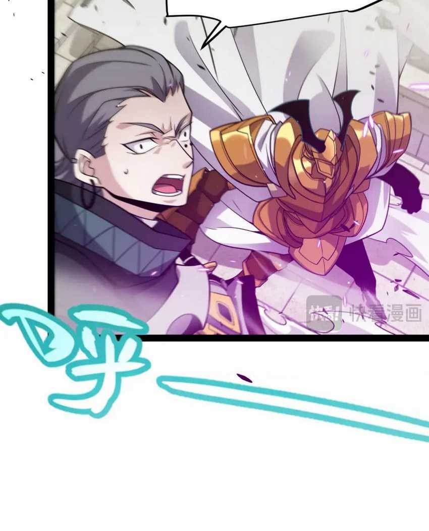 The Game That I Came From Chapter 210 Gambar 32