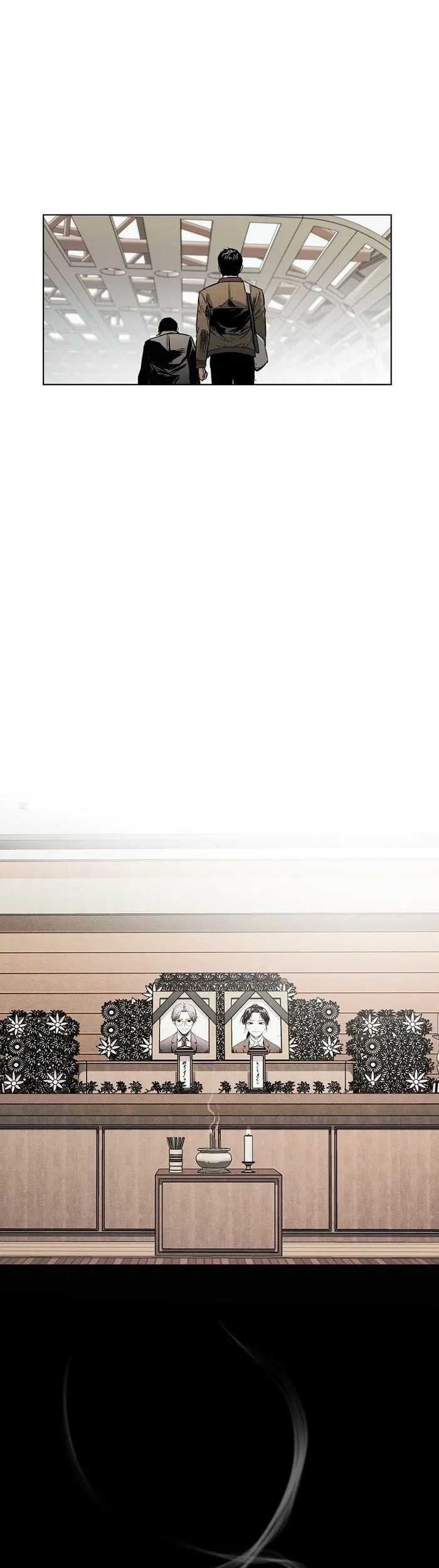 The Invincible Man Chapter 14 Gambar 27