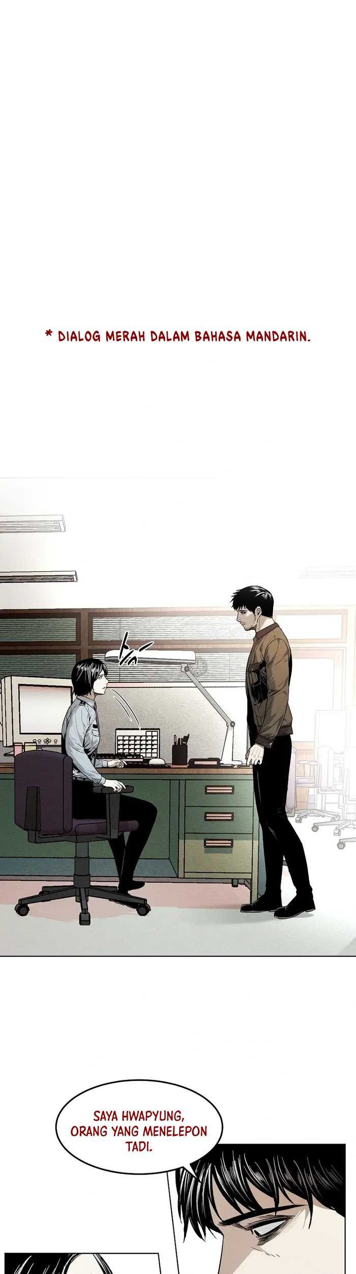 The Invincible Man Chapter 14 Gambar 3