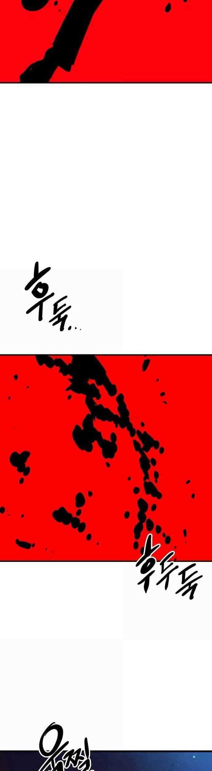 Player Chapter 159 Gambar 4