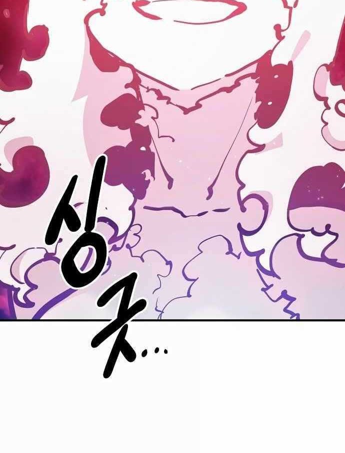 Player Chapter 159 Gambar 18