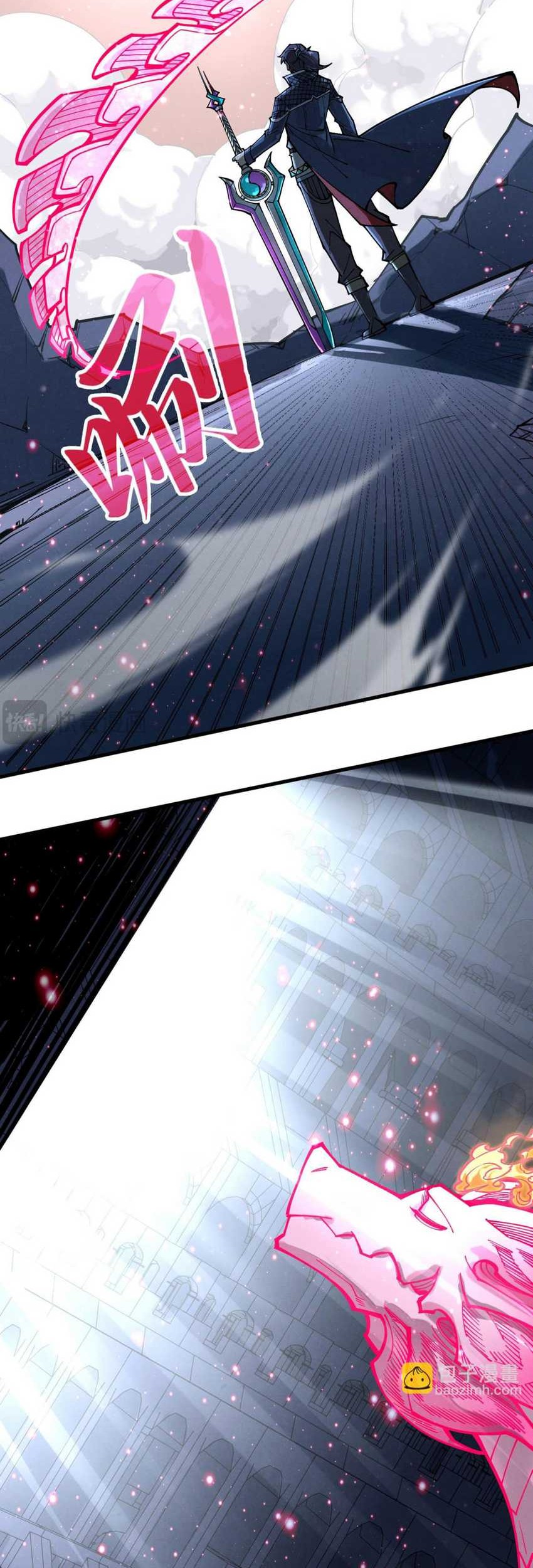 The Ultimate of All Ages Chapter 266 Gambar 29