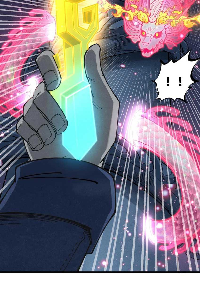 The Ultimate of All Ages Chapter 266 Gambar 24