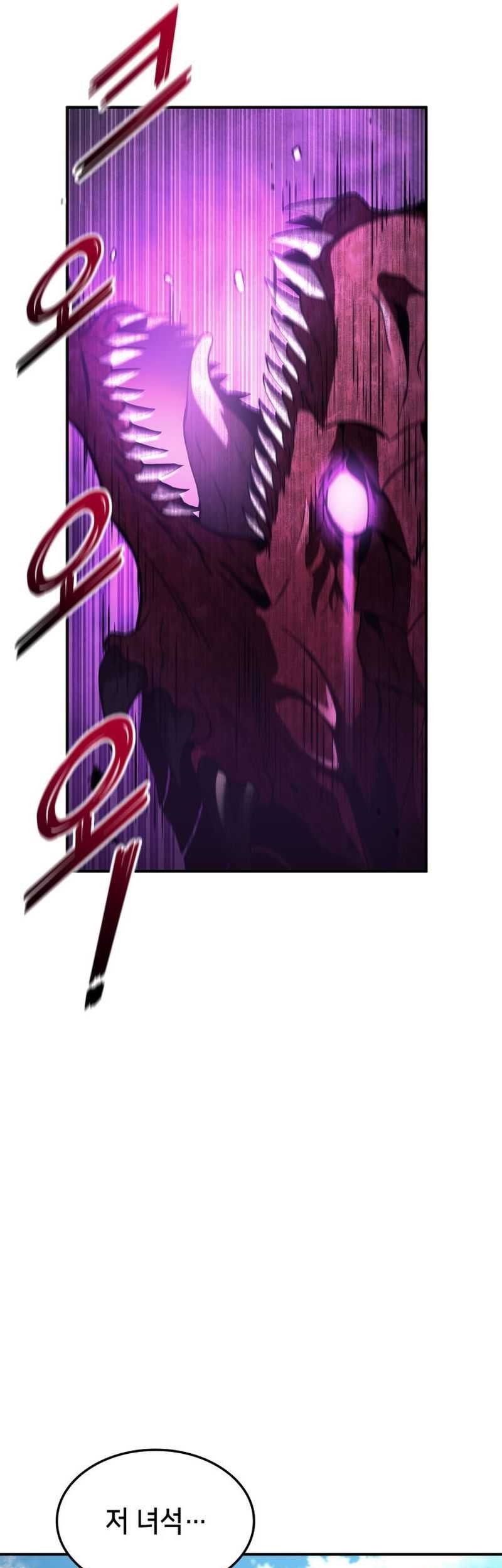 Ranker’s Return (Remake) Chapter 136 Gambar 47