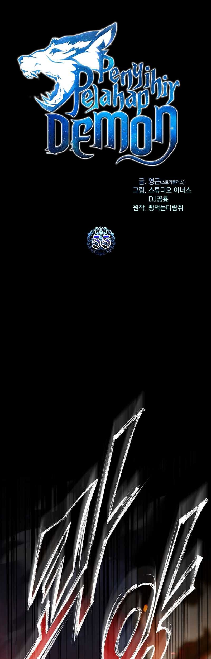 Talent-Swallowing Magician Chapter 55 Gambar 22