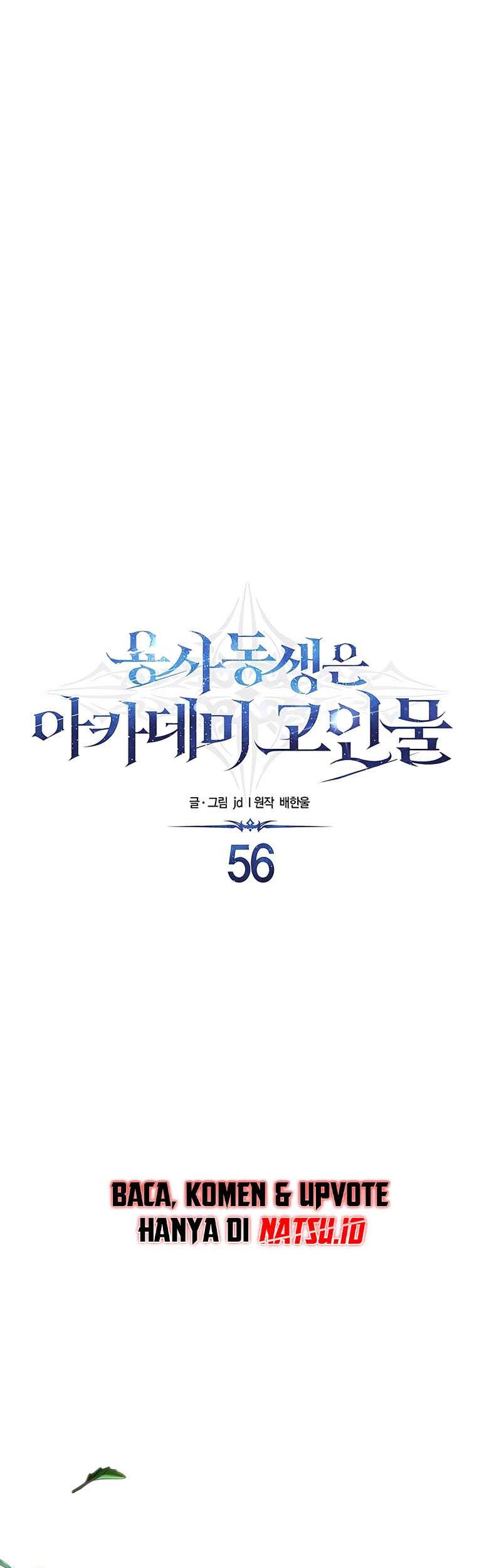 The Little Brother Is the Academy’s Hotshot Chapter 56 Gambar 24