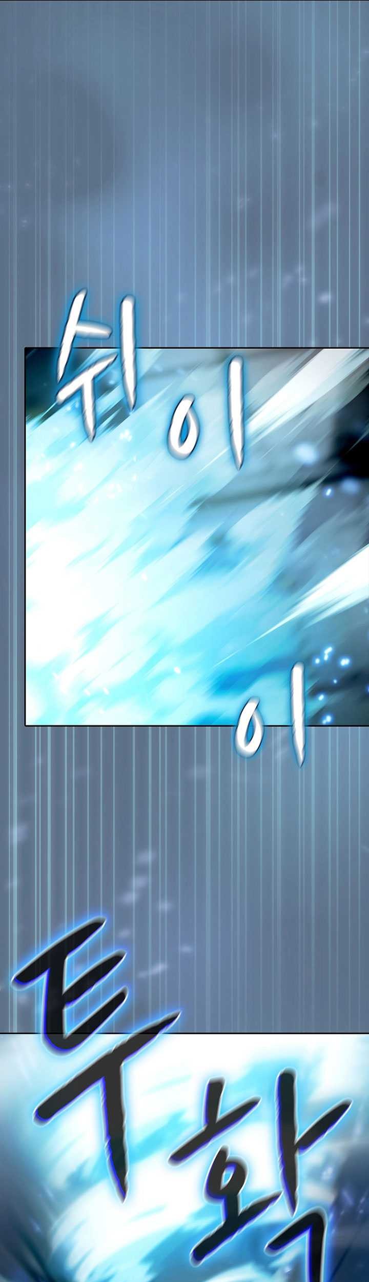 The Constellation that Returned from Hell Chapter 133 Gambar 32