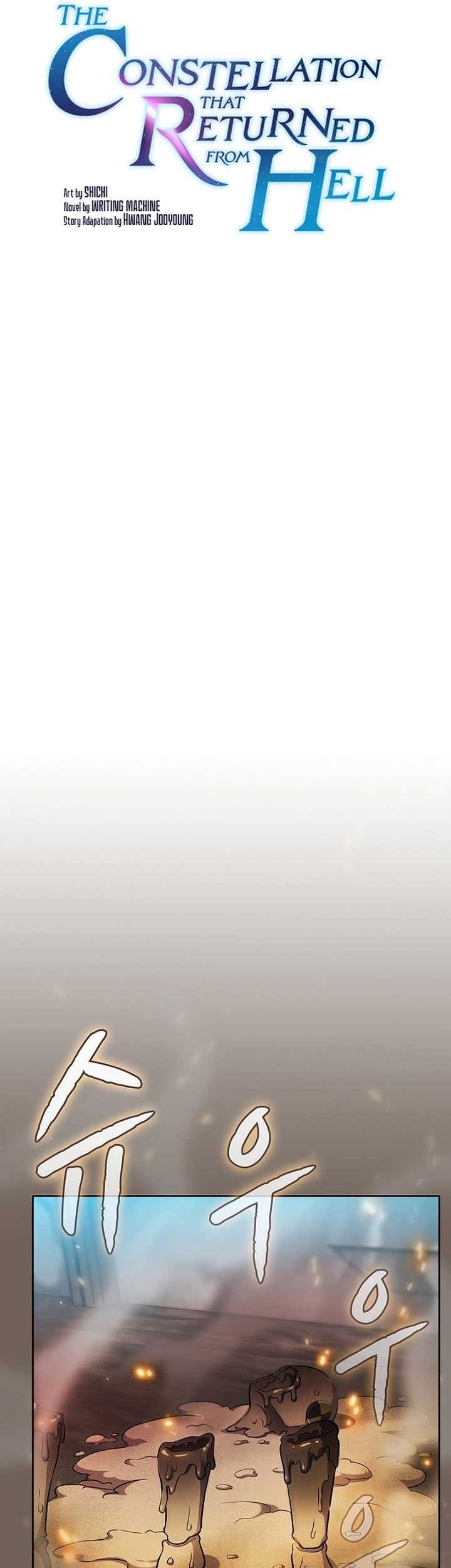 The Constellation that Returned from Hell Chapter 133 Gambar 16