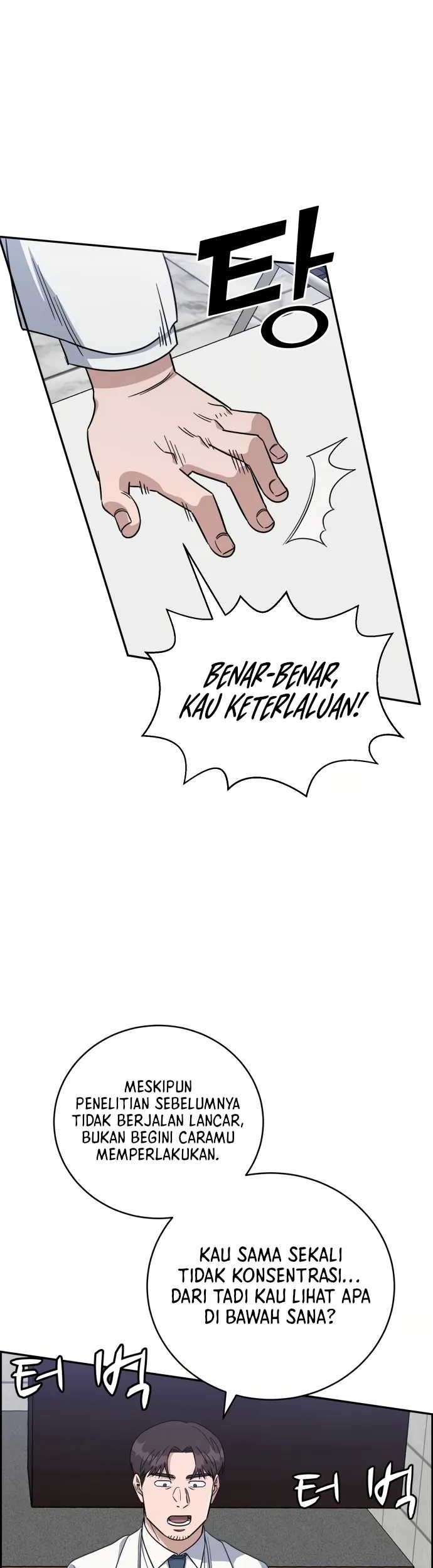 A.I Doctor Chapter 90 Gambar 10