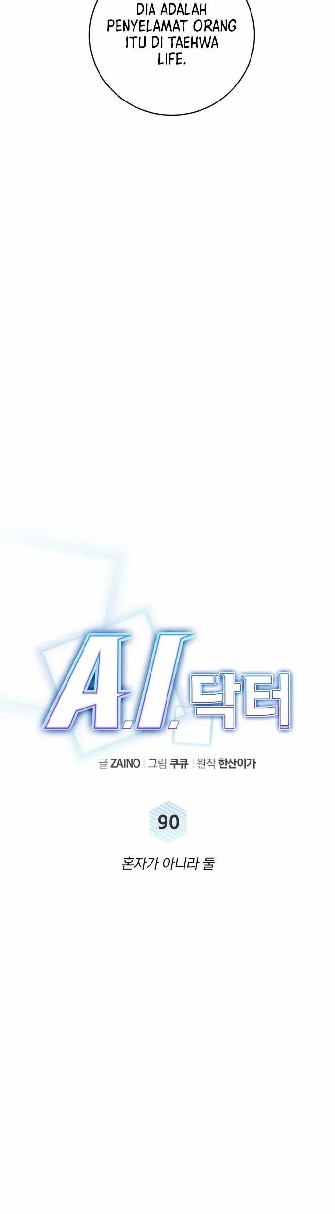 A.I Doctor Chapter 90 Gambar 22