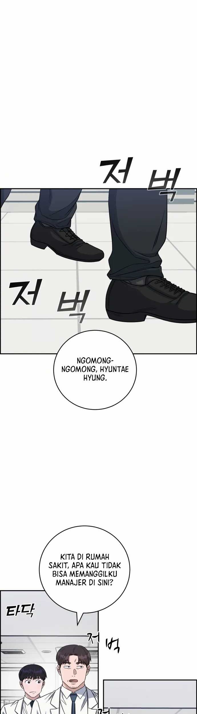 A.I Doctor Chapter 90 Gambar 33