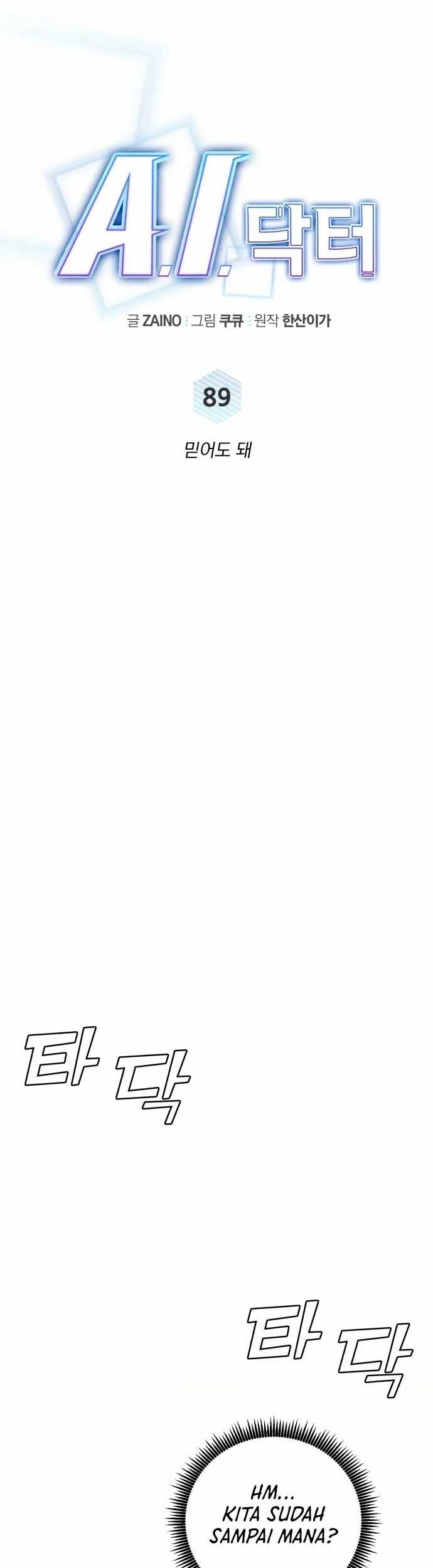 A.I Doctor Chapter 89 Gambar 10