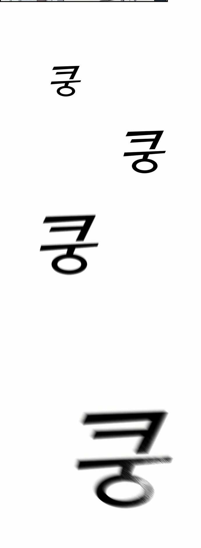 A.I Doctor Chapter 89 Gambar 50