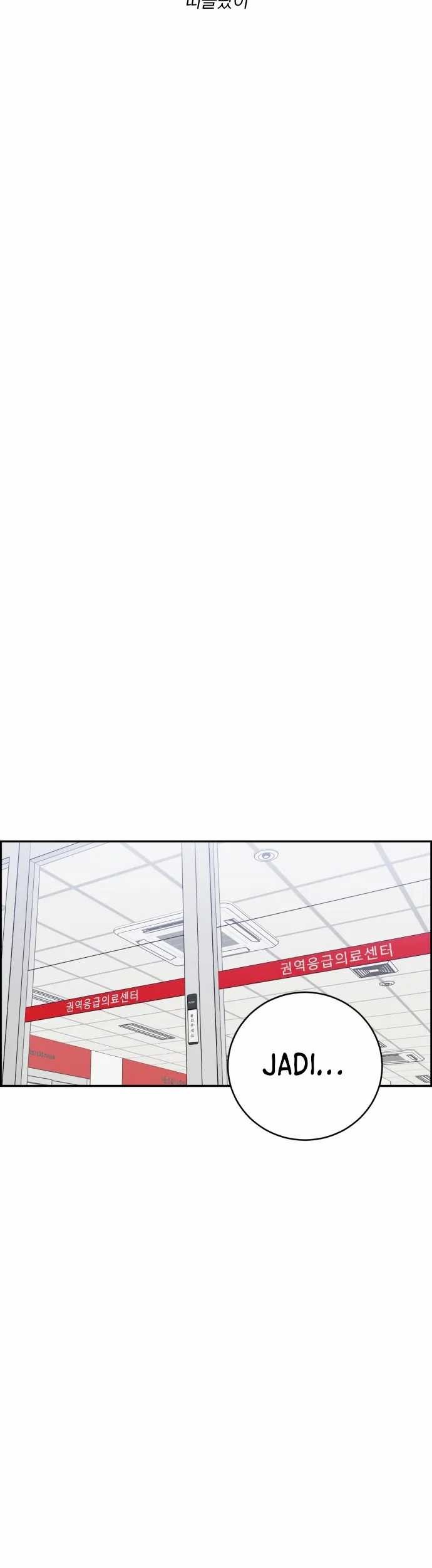 A.I Doctor Chapter 87 Gambar 13