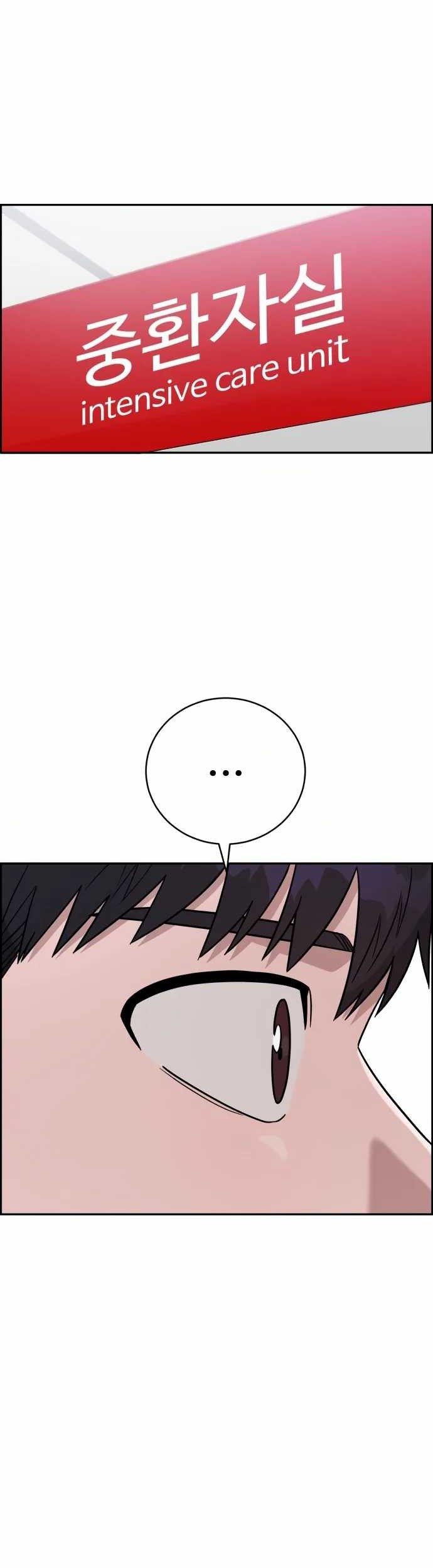 A.I Doctor Chapter 87 Gambar 47