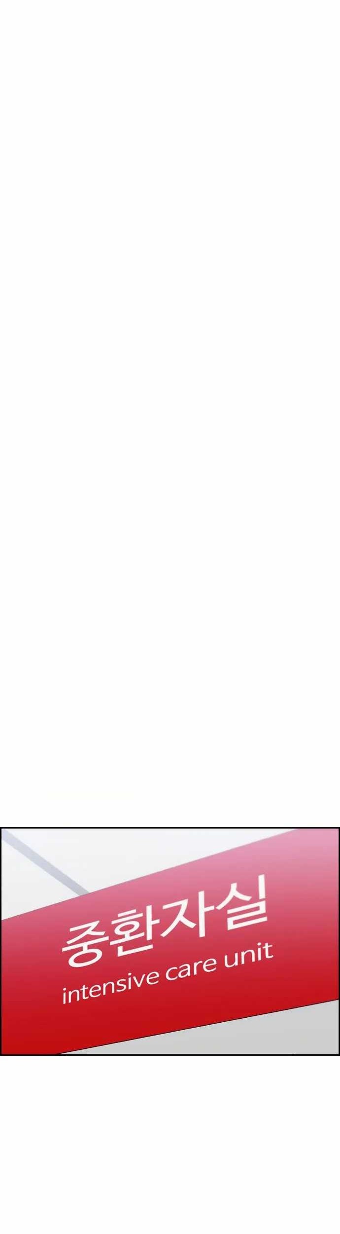 A.I Doctor Chapter 86 Gambar 30