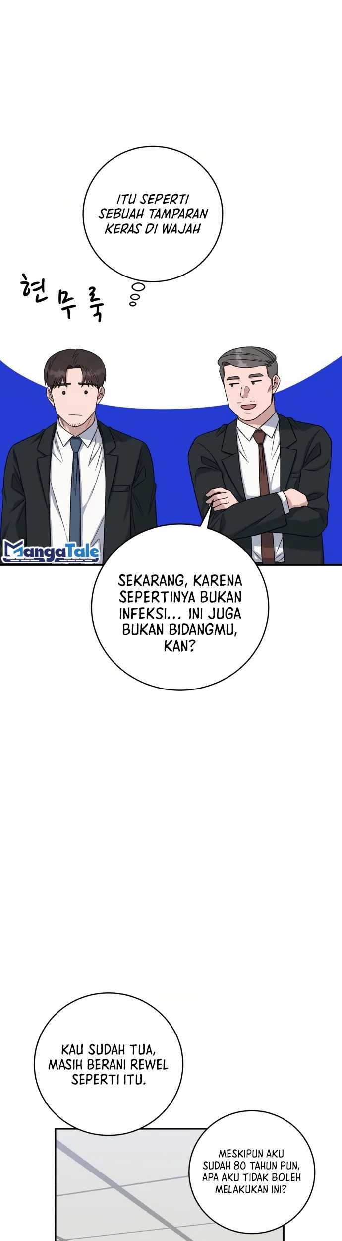 A.I Doctor Chapter 86 Gambar 45