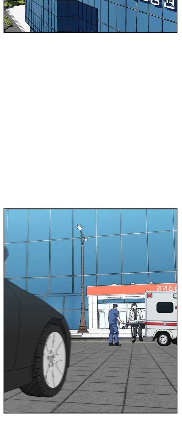 A.I Doctor Chapter 85 Gambar 39