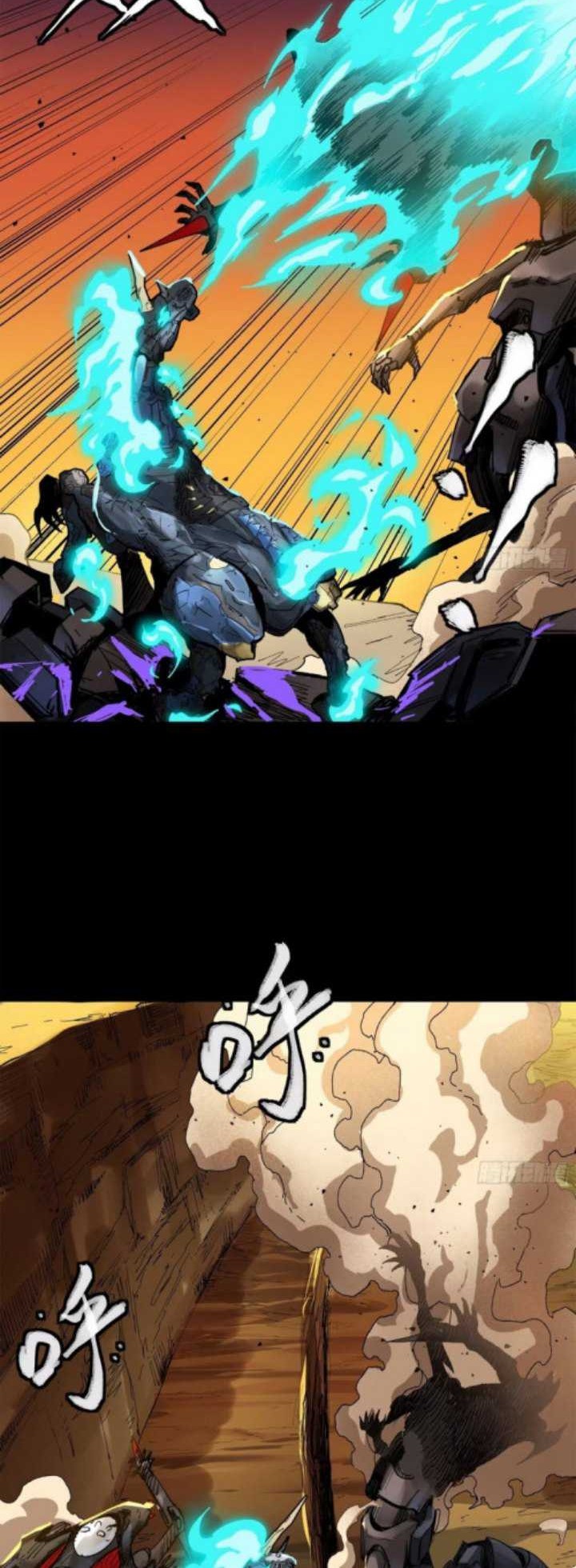 Legend of Star General Chapter 171 Gambar 37