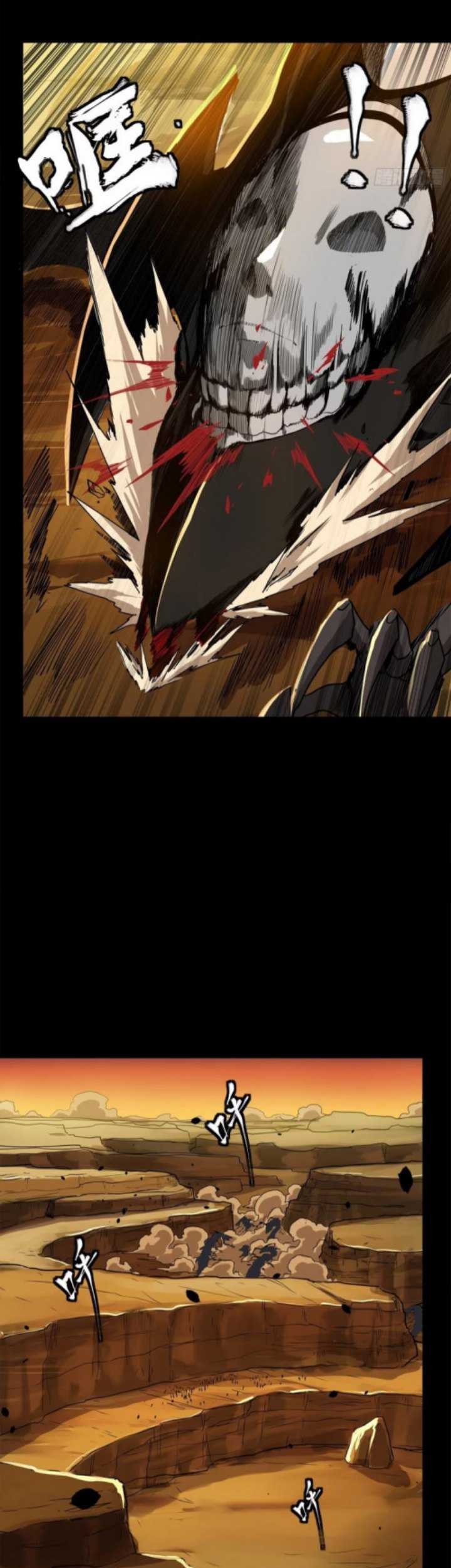 Legend of Star General Chapter 171 Gambar 30