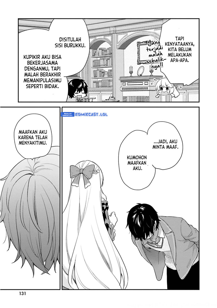 Jishou F-Rank no Oniisama ga Game de Hyouka sareru Gakuen no Chouten ni Kunrin suru Sou desu yo? Chapter 37 Gambar 14