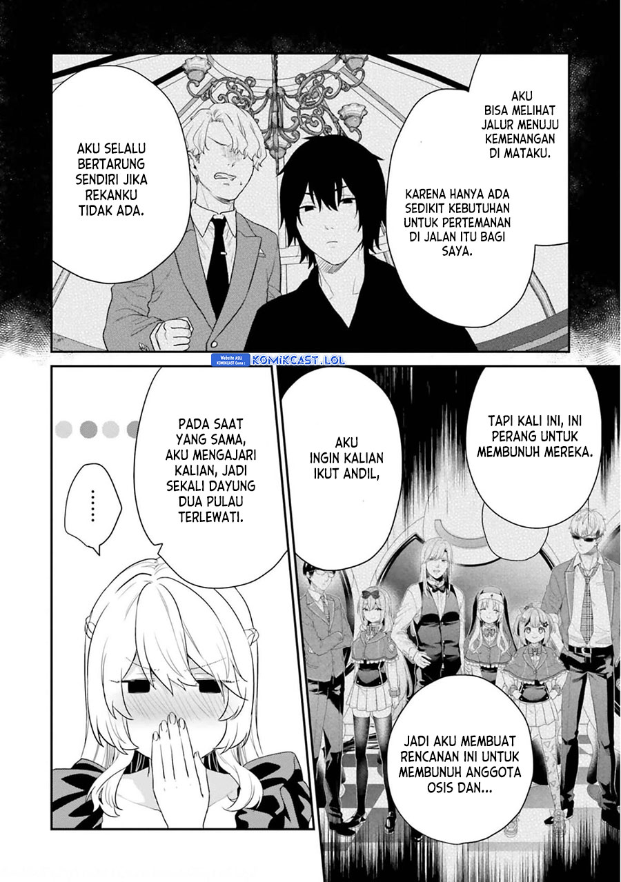 Jishou F-Rank no Oniisama ga Game de Hyouka sareru Gakuen no Chouten ni Kunrin suru Sou desu yo? Chapter 37 Gambar 13