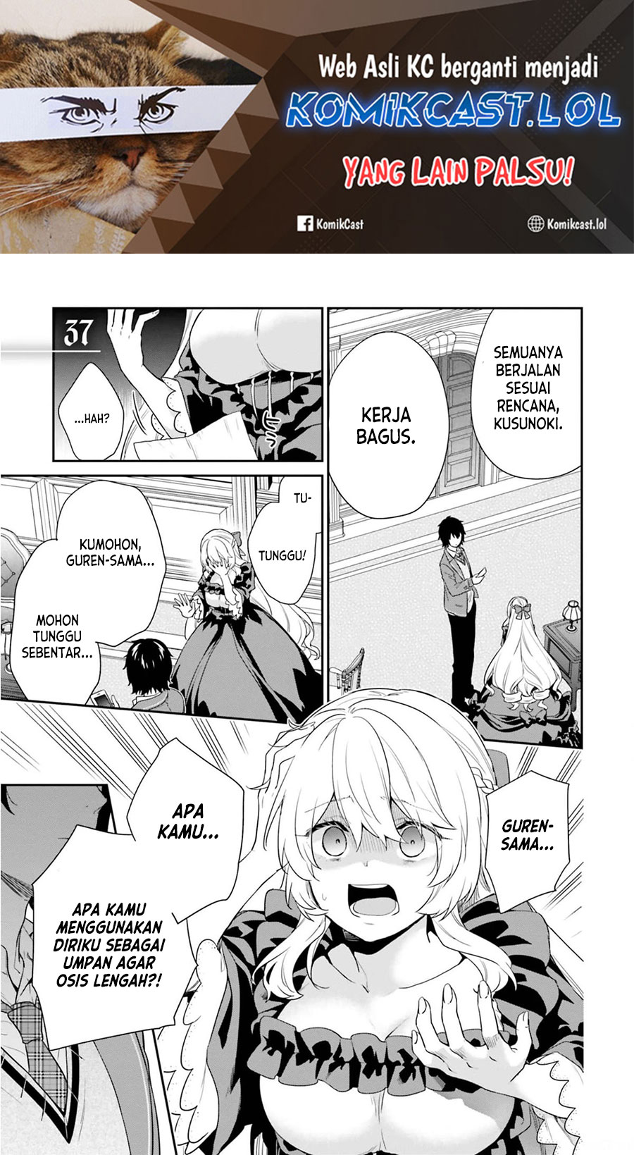 Manga Jishou F-Rank no Oniisama ga Game de Hyouka sareru Gakuen no Chouten ni Kunrin suru Sou desu yo? Chapter 37 gambar nomor 2