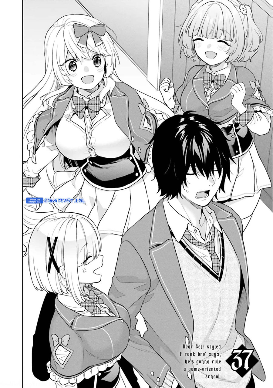 Jishou F-Rank no Oniisama ga Game de Hyouka sareru Gakuen no Chouten ni Kunrin suru Sou desu yo? Chapter 37 Gambar 3