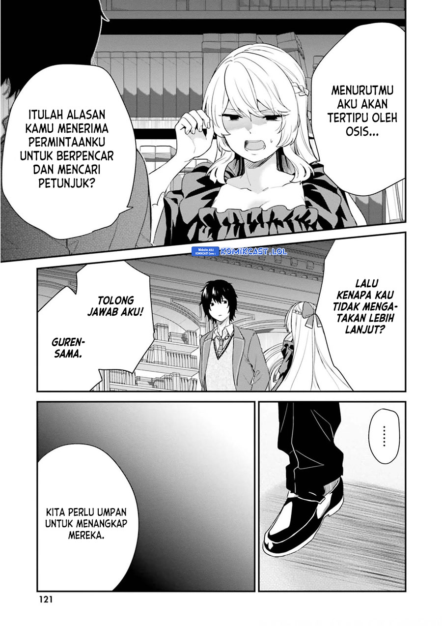 Jishou F-Rank no Oniisama ga Game de Hyouka sareru Gakuen no Chouten ni Kunrin suru Sou desu yo? Chapter 37 Gambar 4