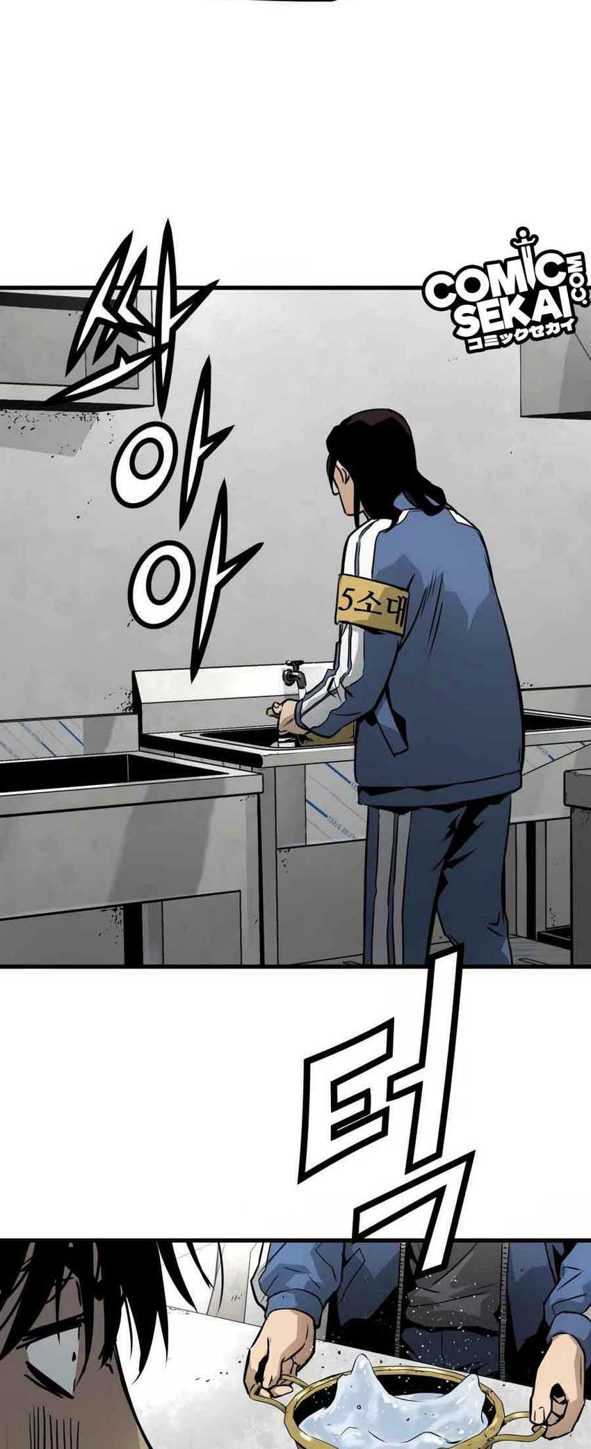 Mercilessly Chapter 23 Gambar 46